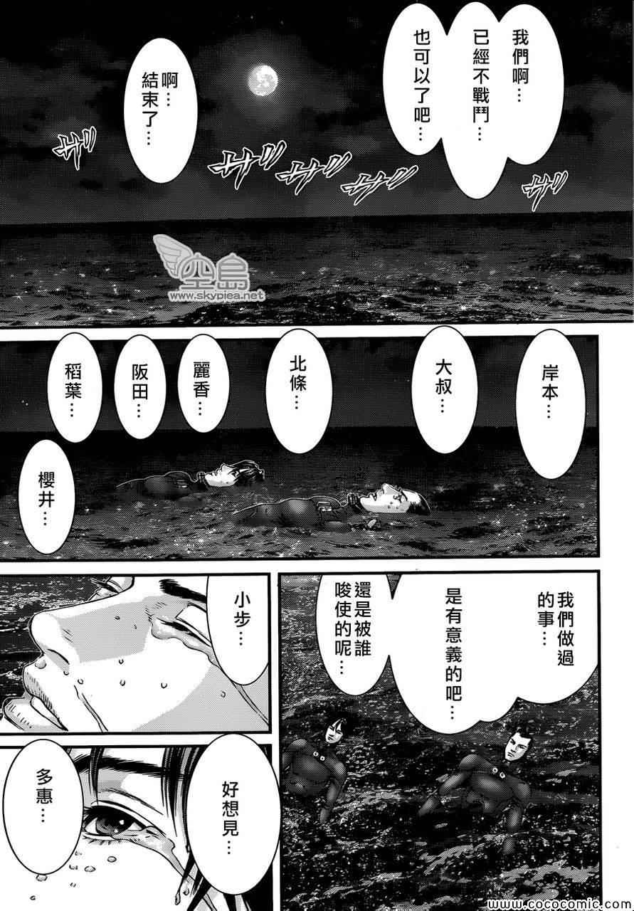 第 26 页
