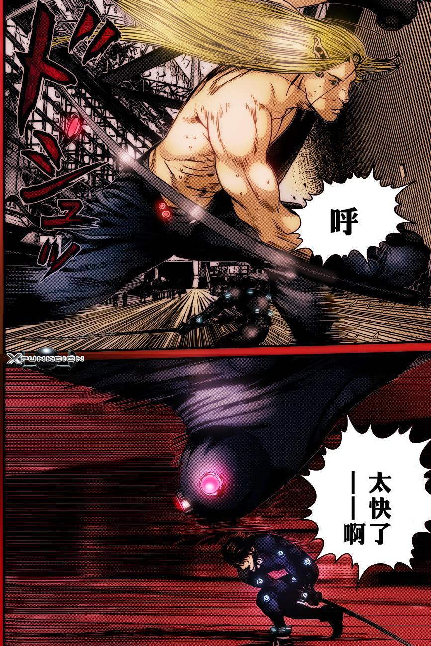 第 17 页