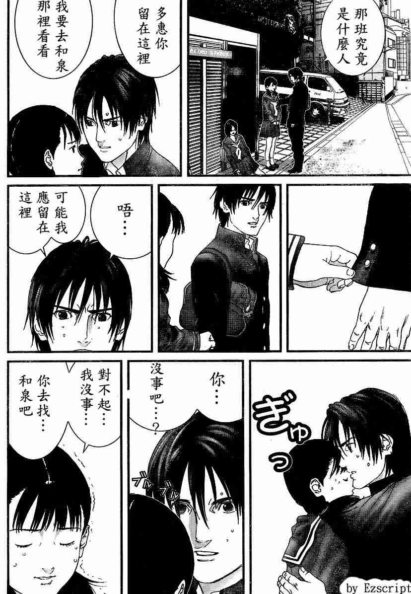第 25 页