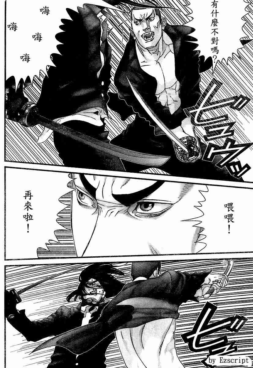 第 29 页