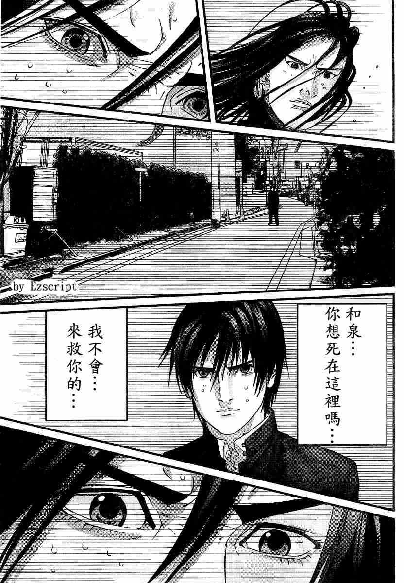 第 30 页