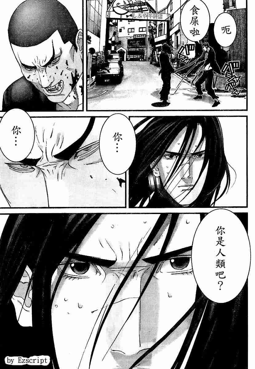 第 32 页