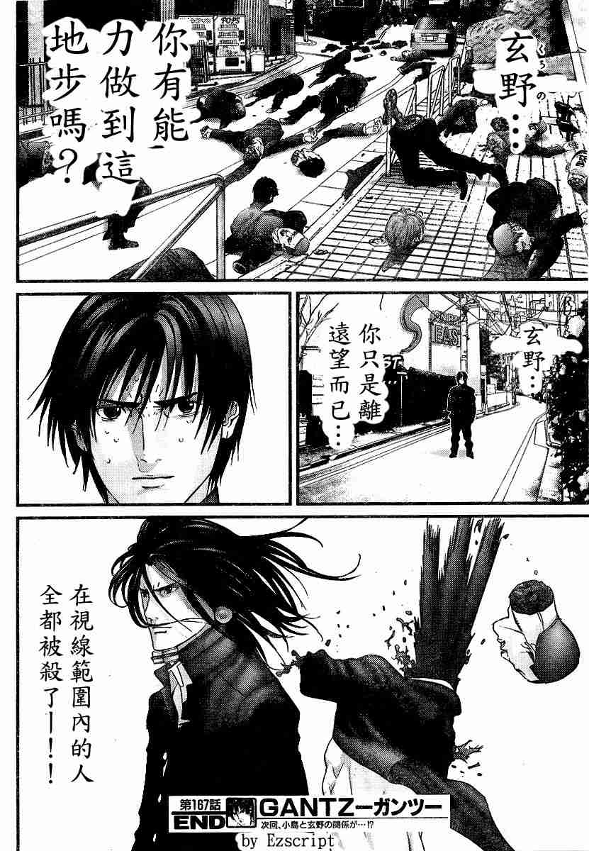 第 33 页