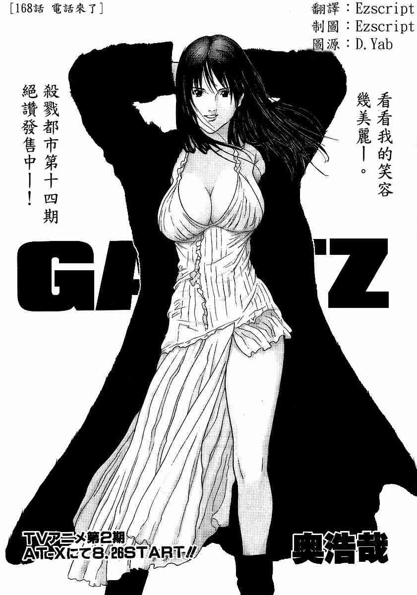 第 34 页