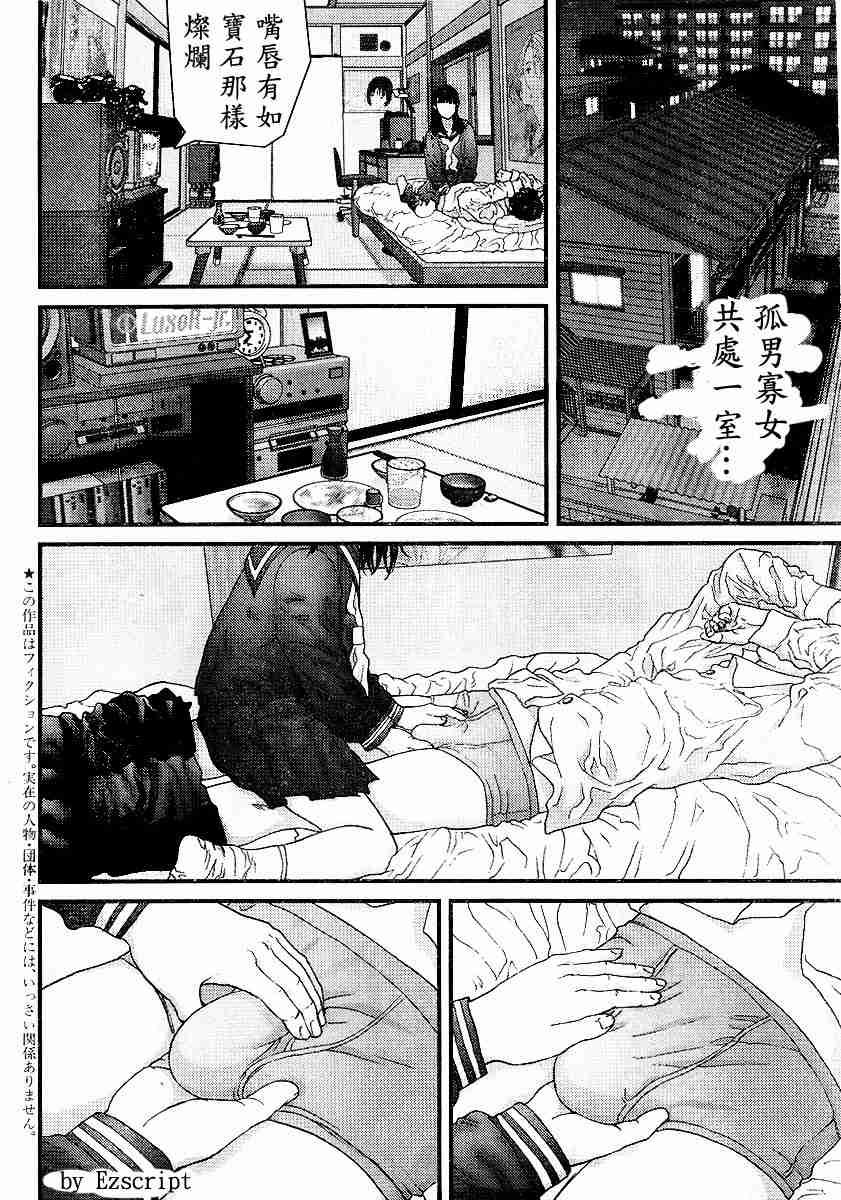 第 35 页
