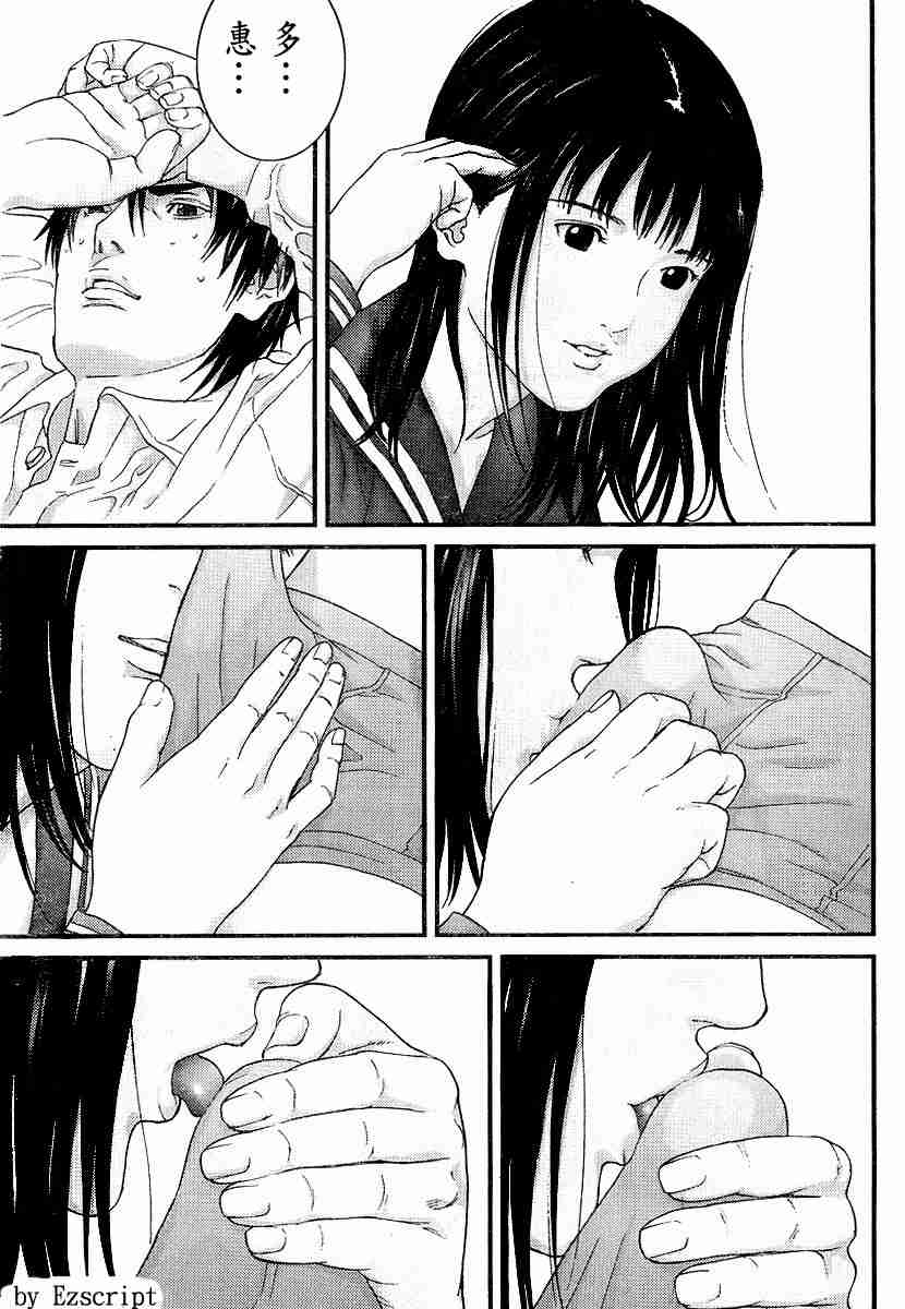 第 36 页
