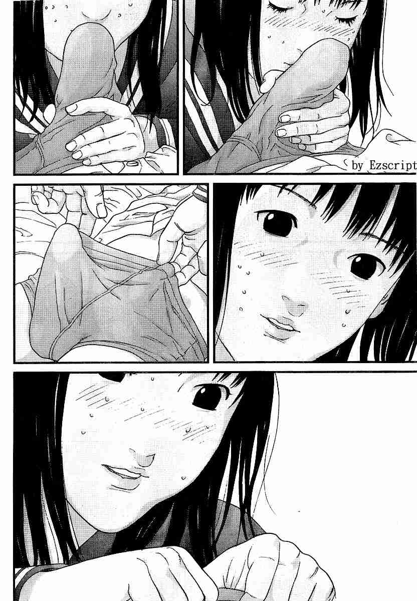 第 37 页