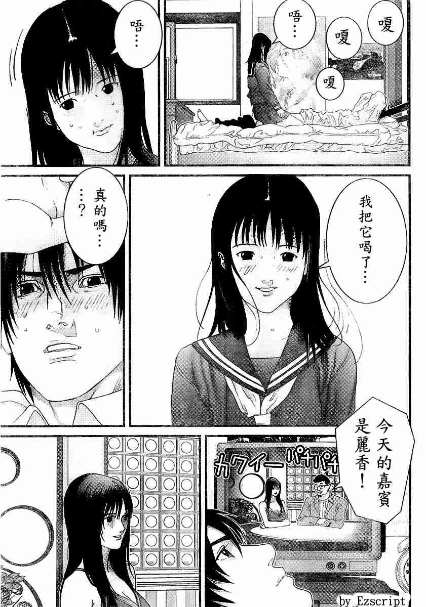 第 40 页