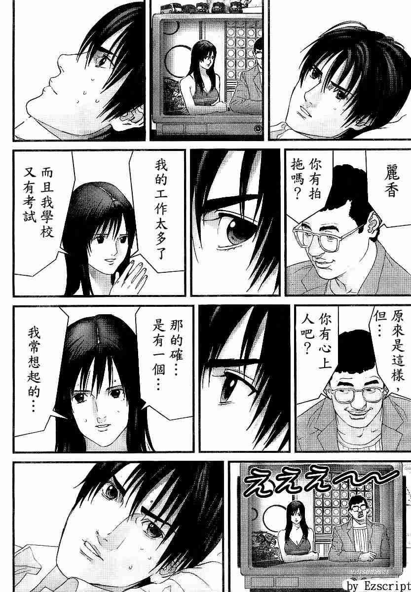 第 41 页