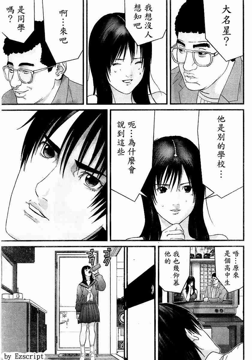 第 42 页