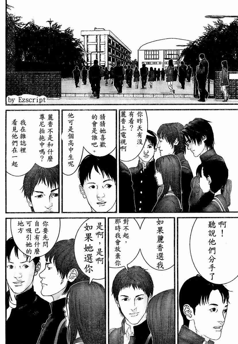 第 43 页