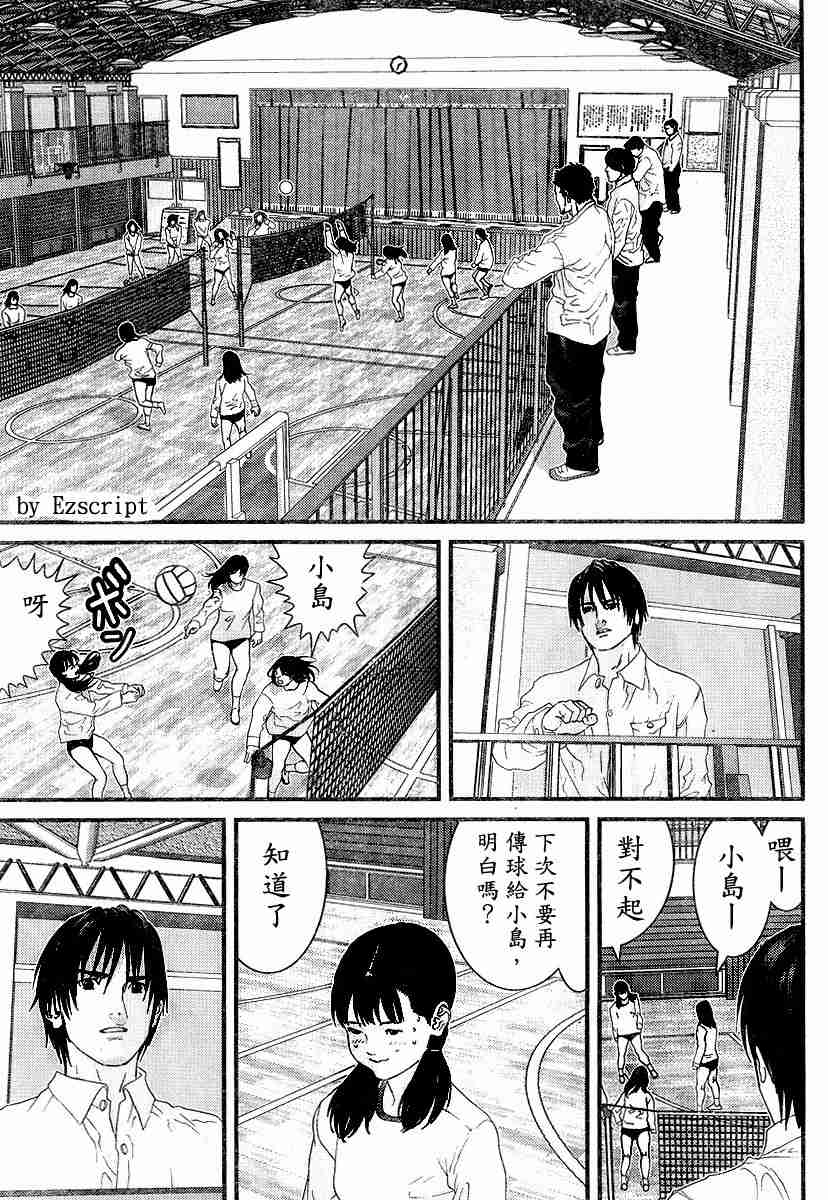 第 44 页