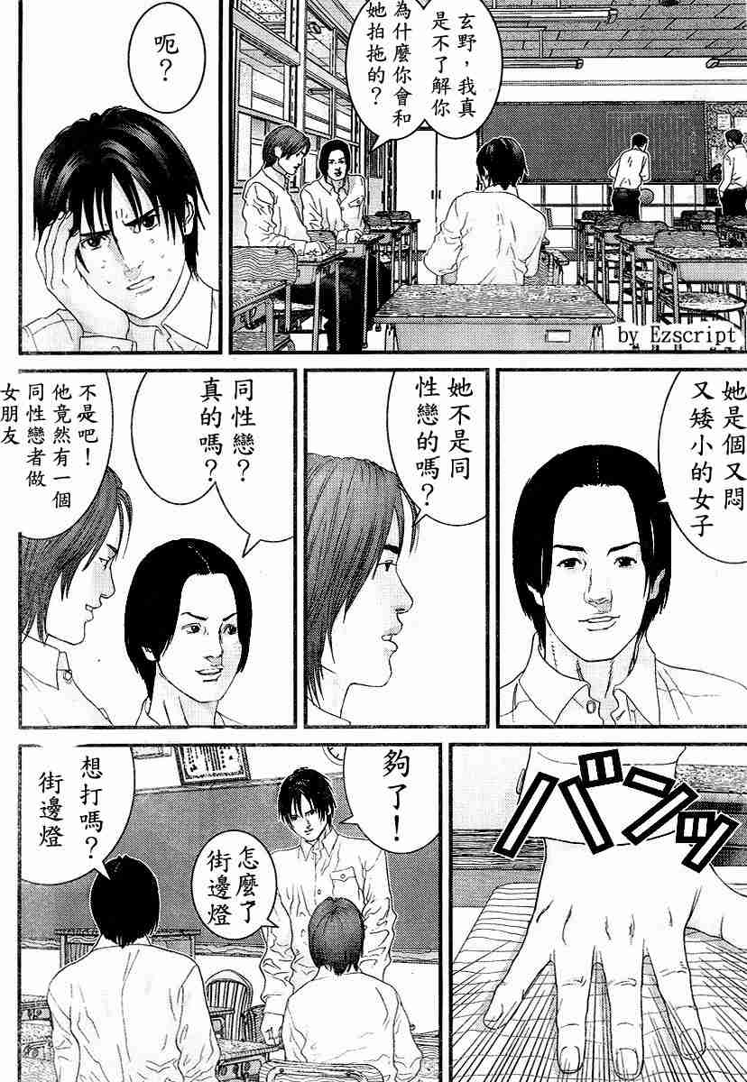 第 45 页