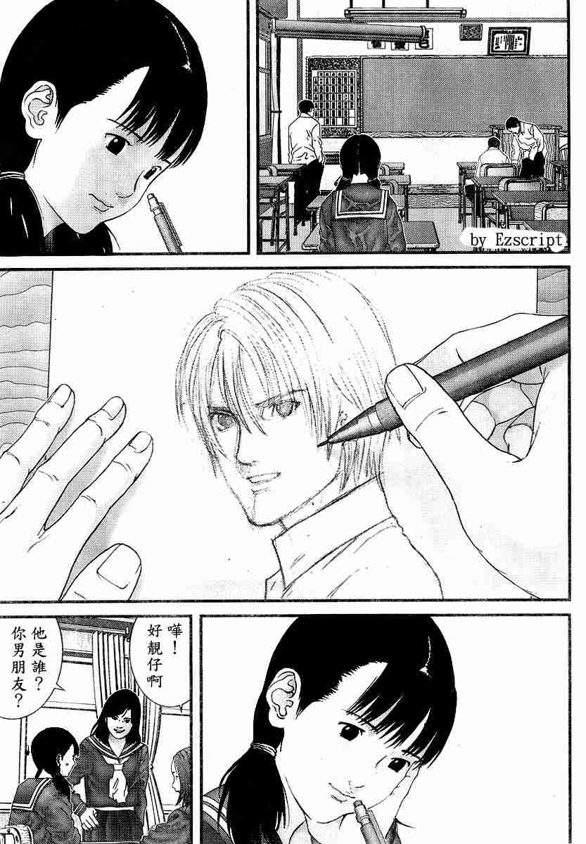 第 46 页