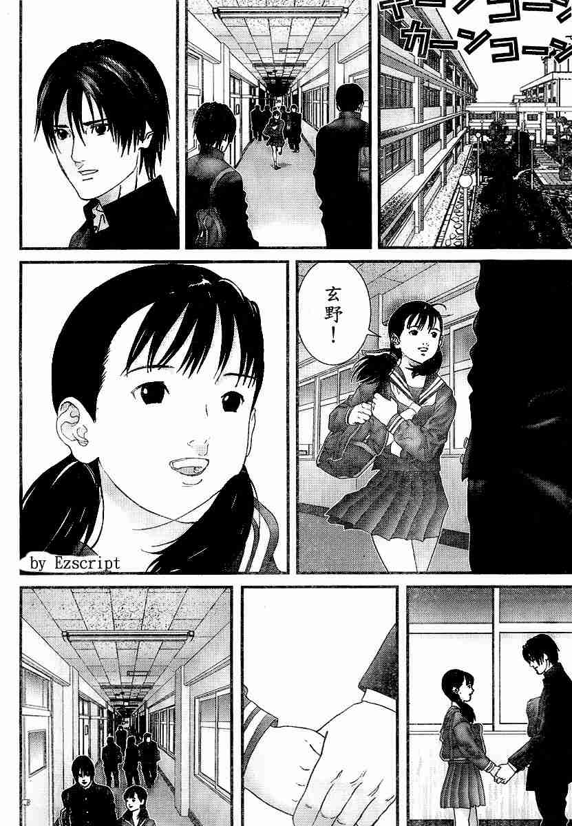 第 47 页