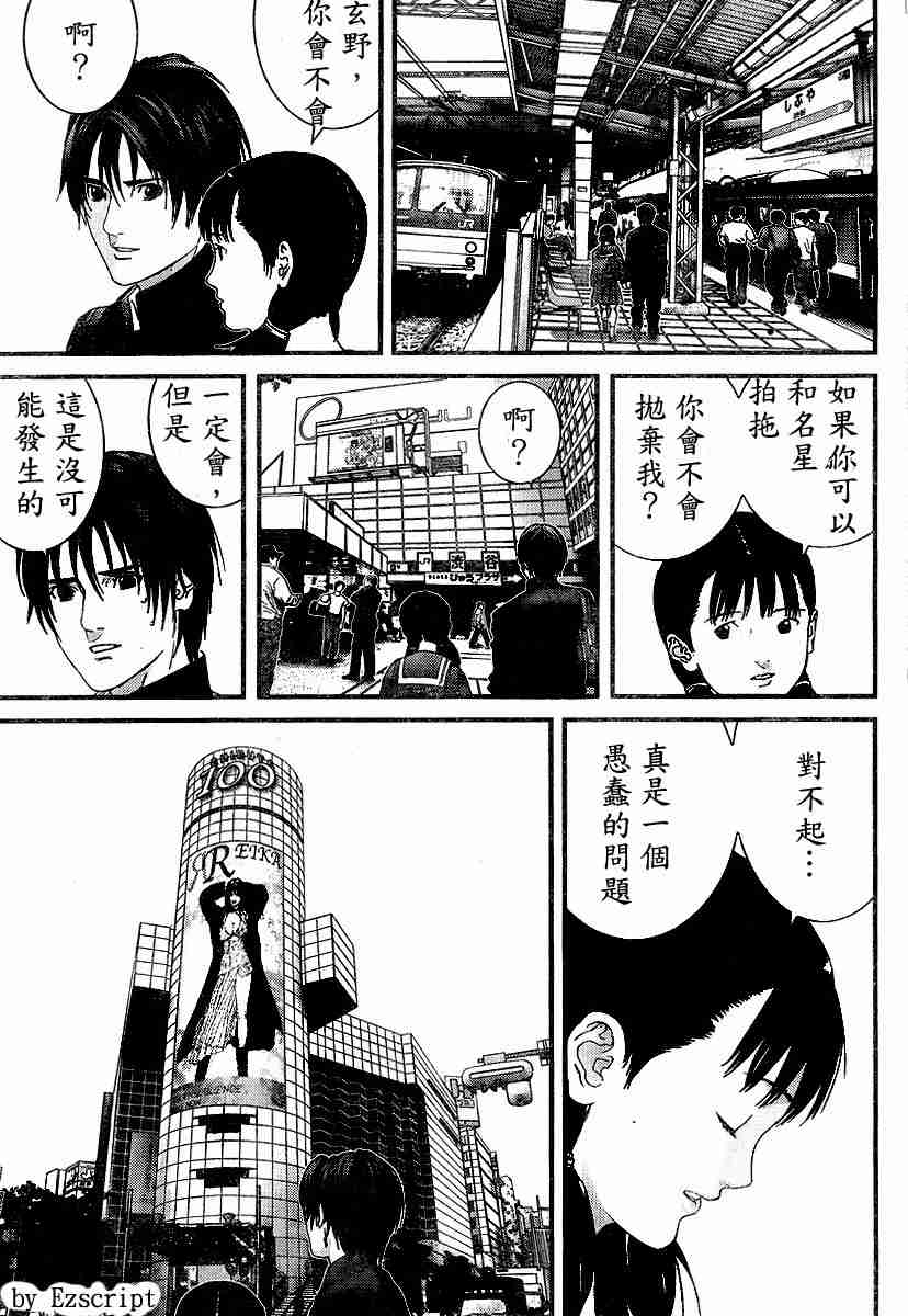 第 48 页