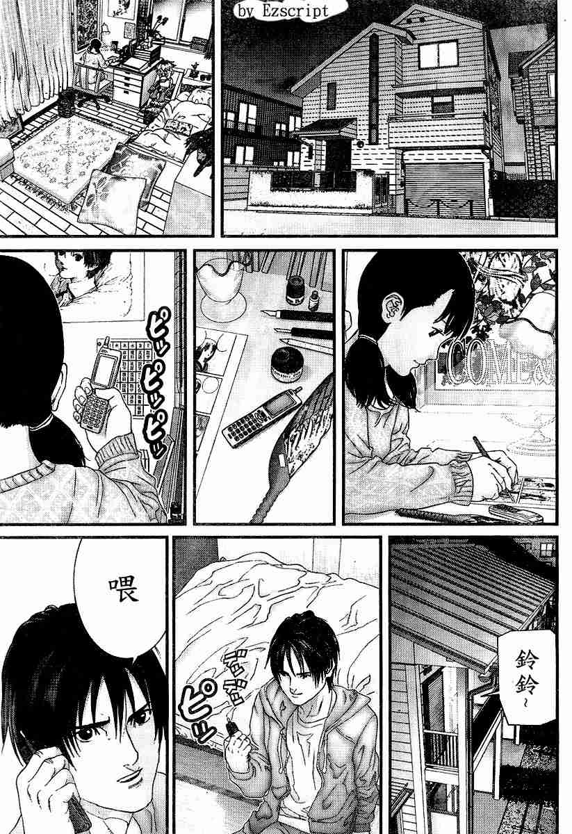 第 50 页