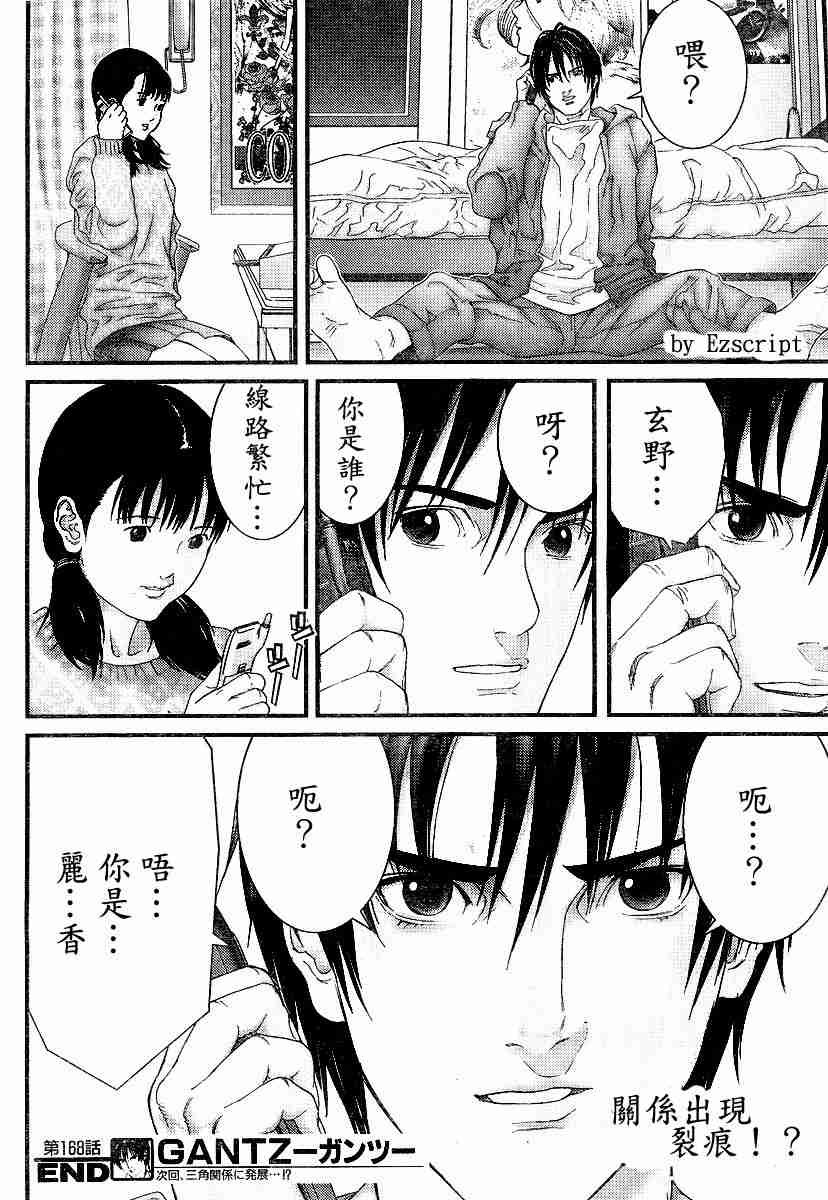 第 51 页