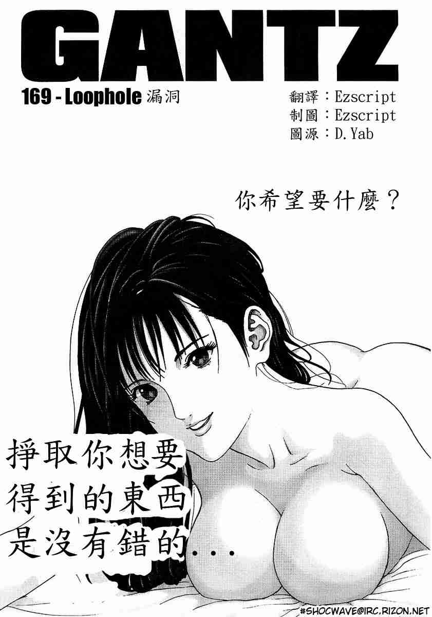 第 52 页