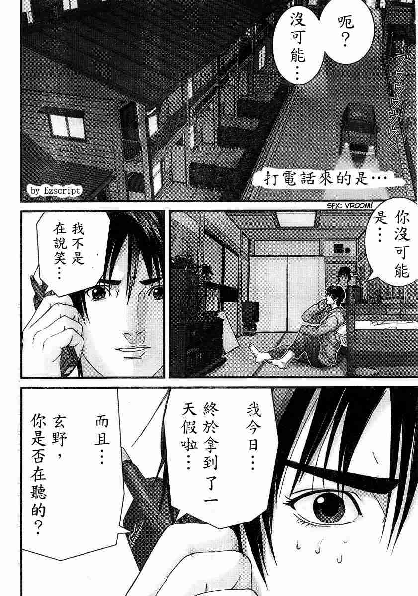 第 53 页
