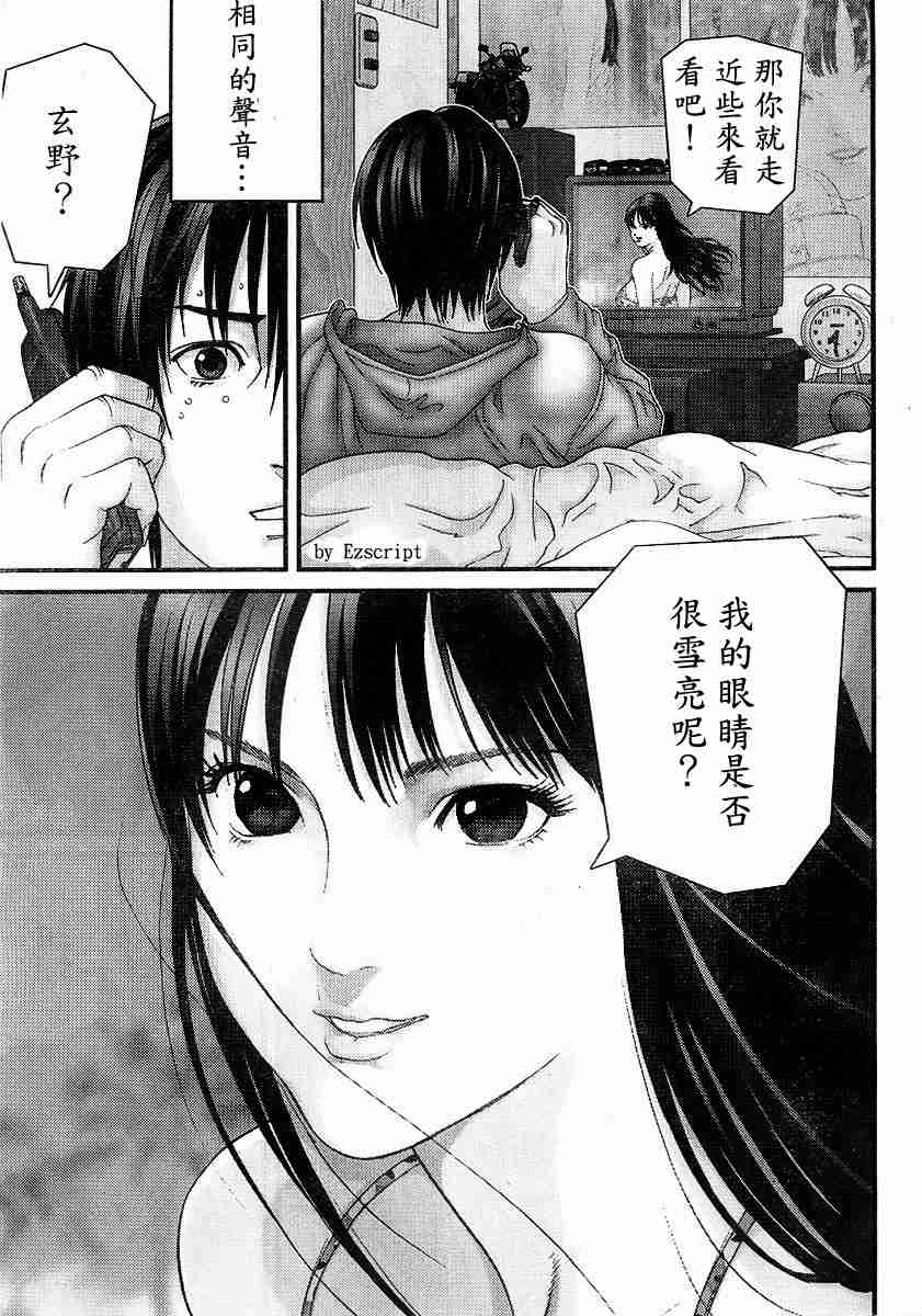 第 54 页
