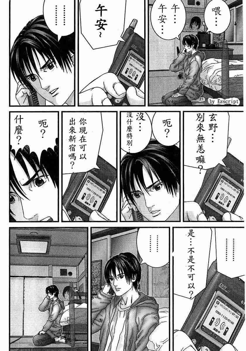 第 55 页