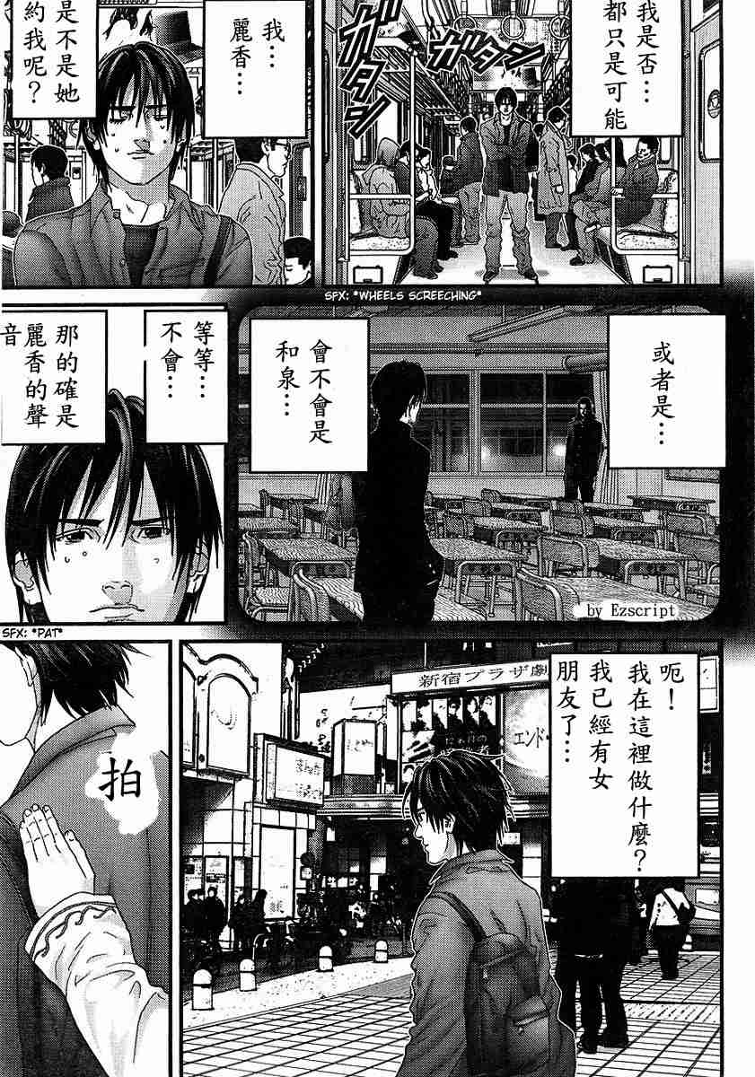 第 56 页