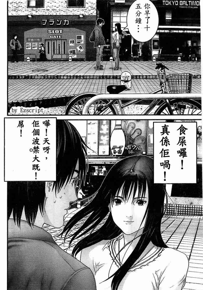 第 57 页