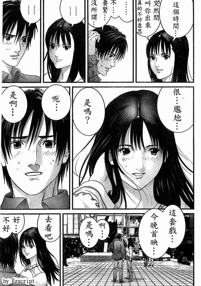 第 58 页