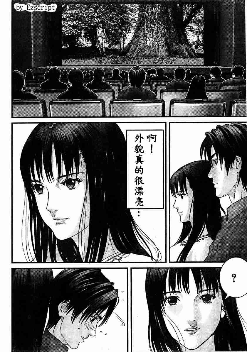 第 59 页