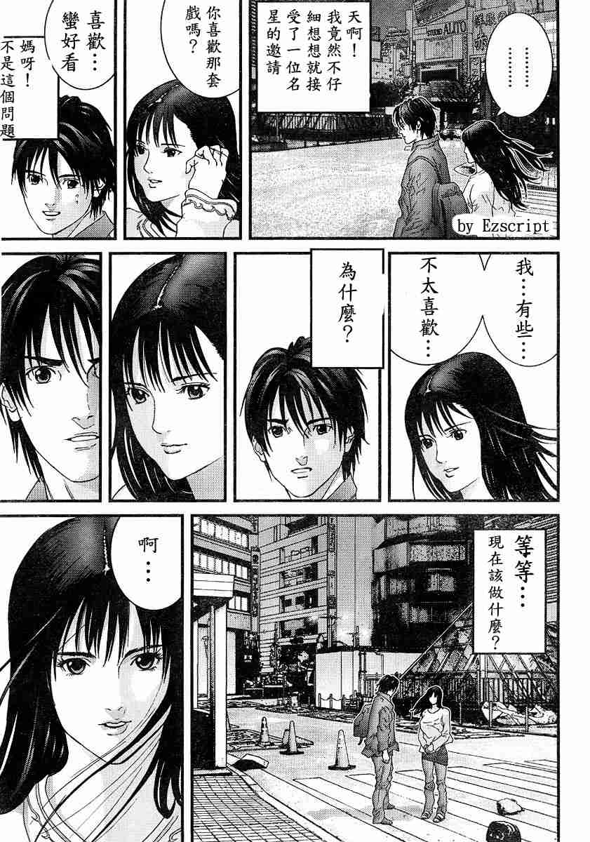 第 60 页