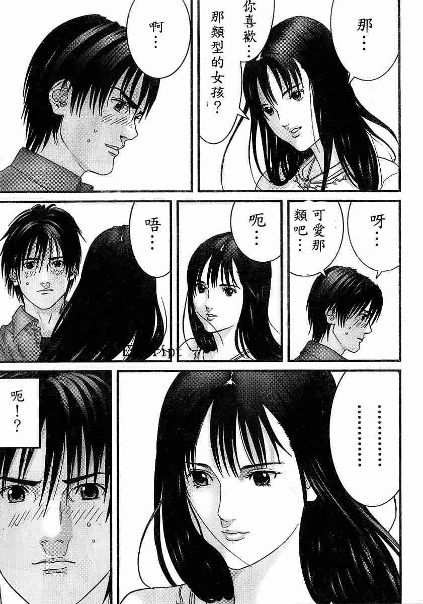 第 62 页