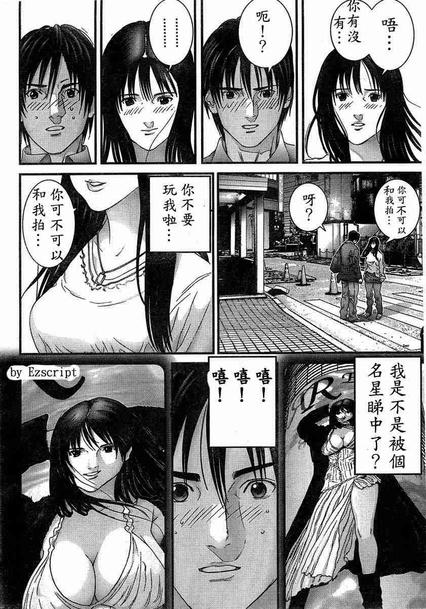 第 63 页
