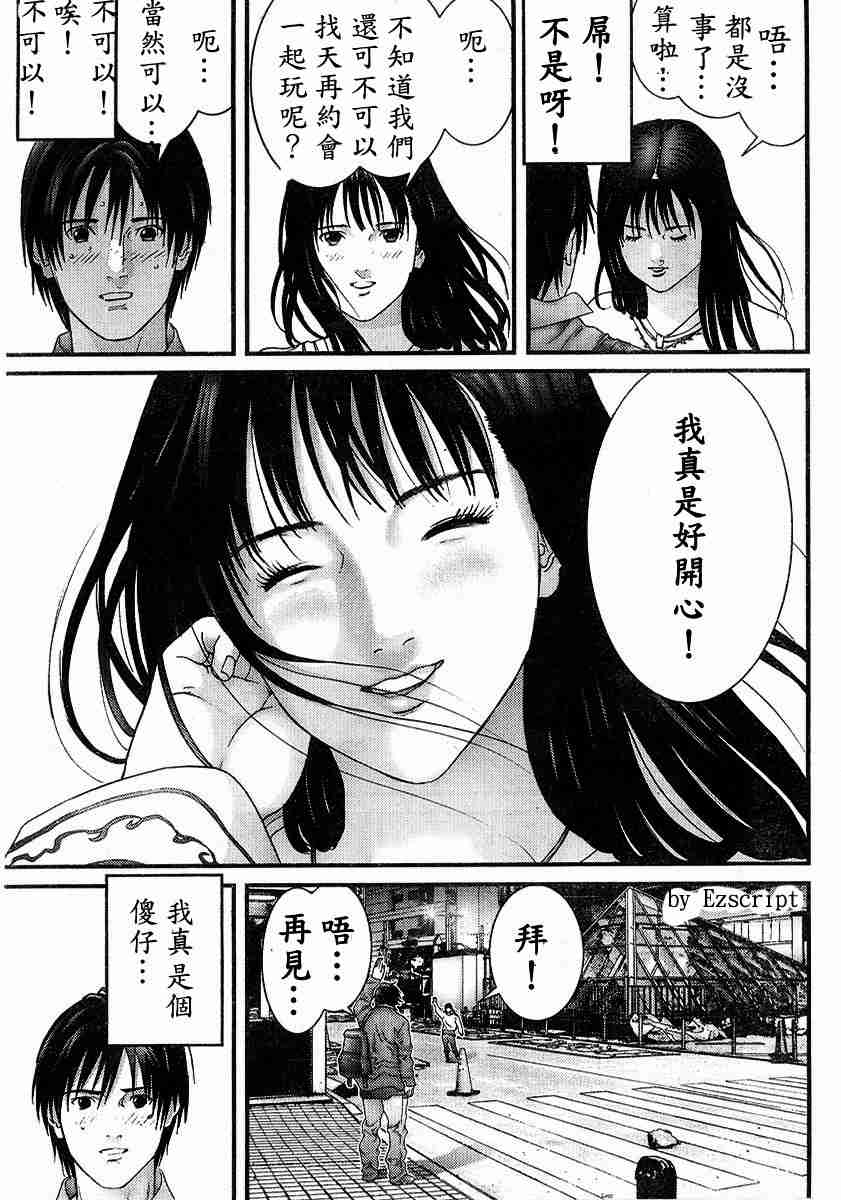 第 64 页