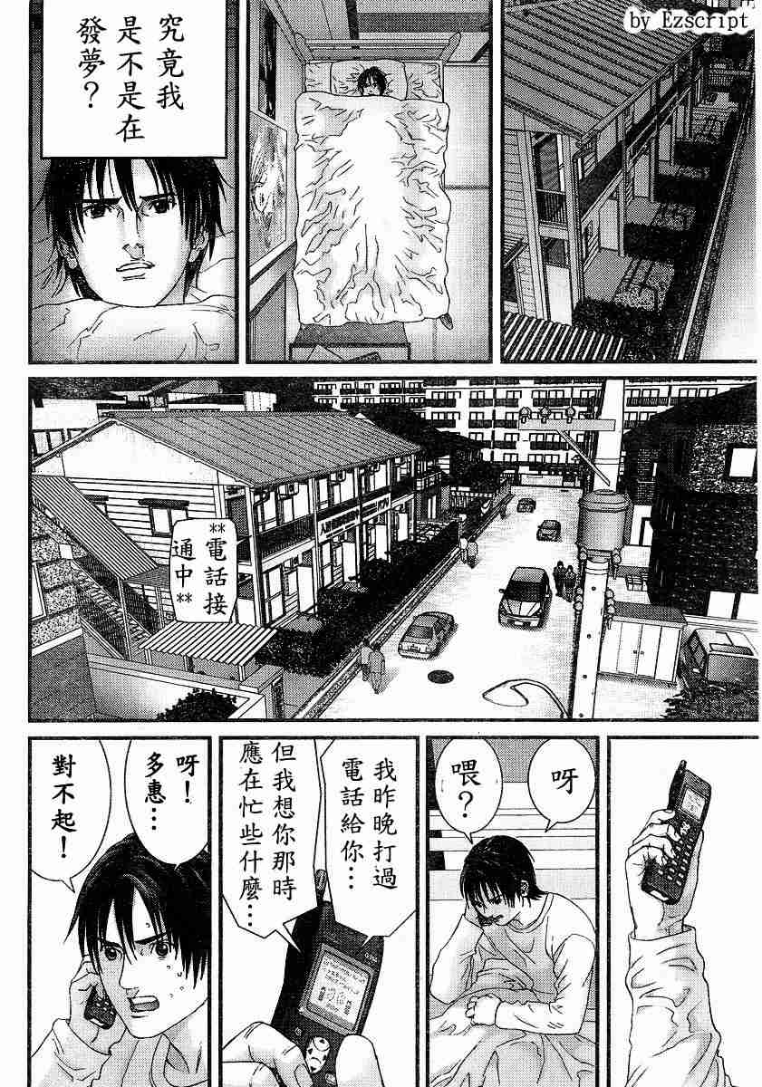 第 65 页