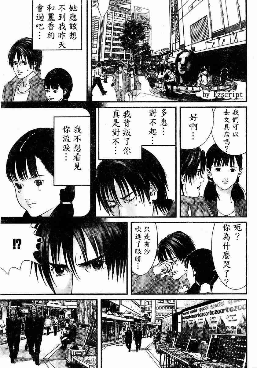 第 66 页
