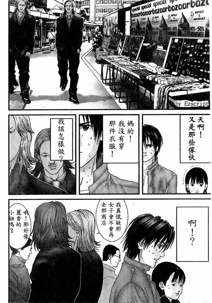 第 67 页