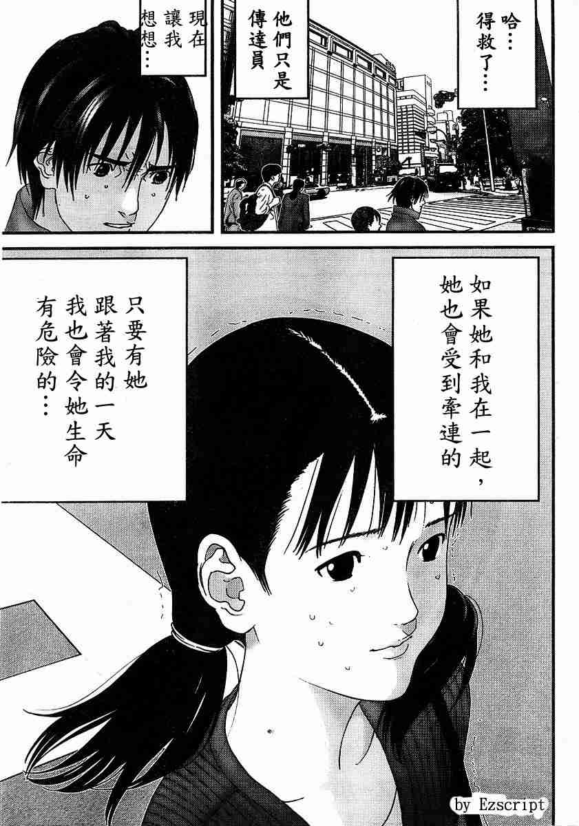 第 68 页