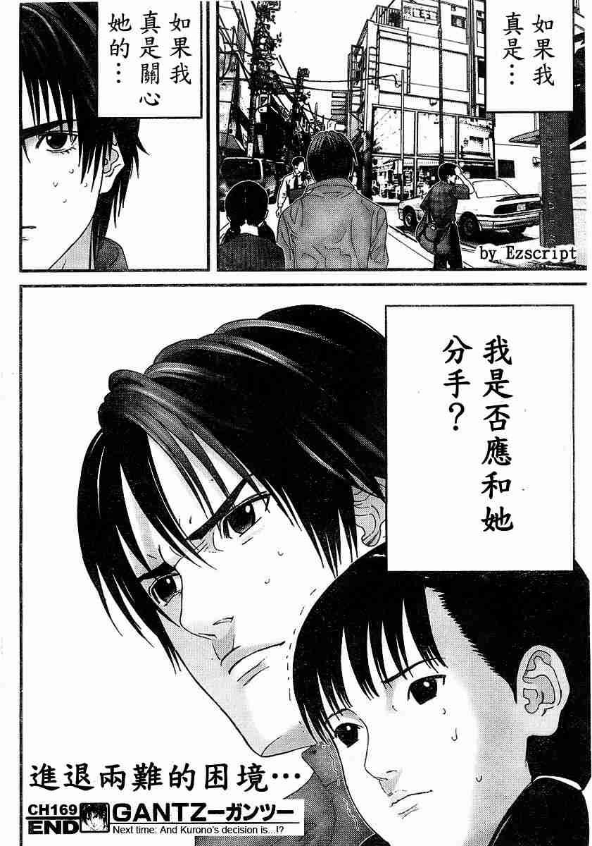 第 69 页