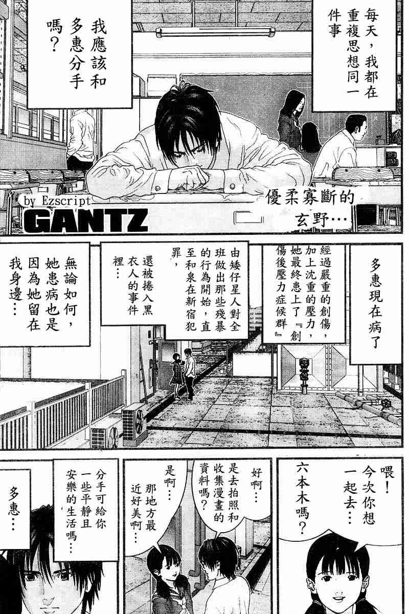 第 70 页