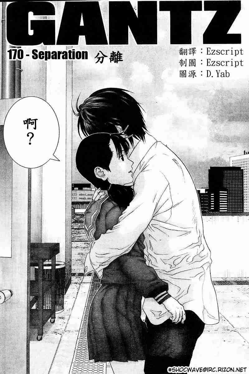 第 71 页