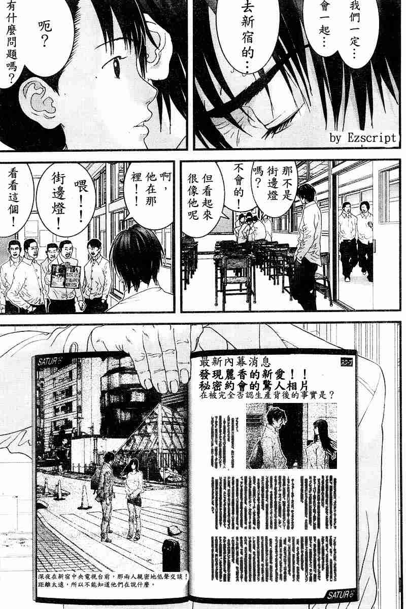 第 72 页