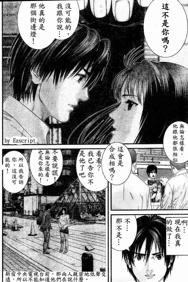 第 73 页