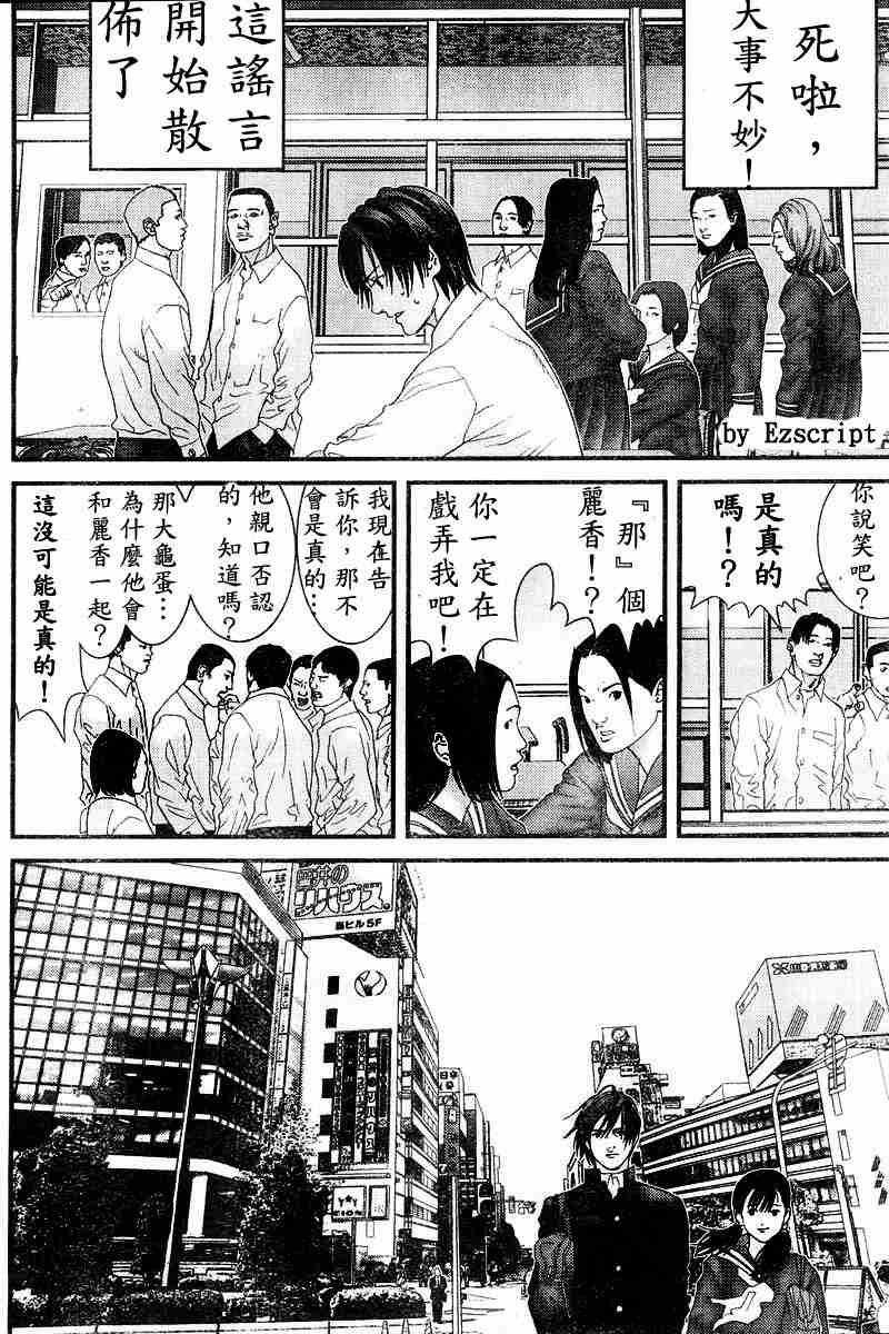 第 75 页