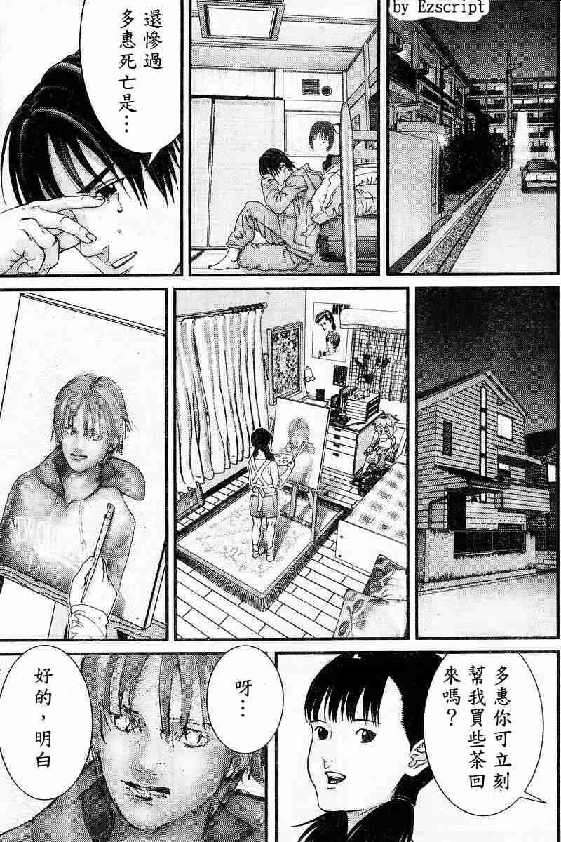 第 78 页