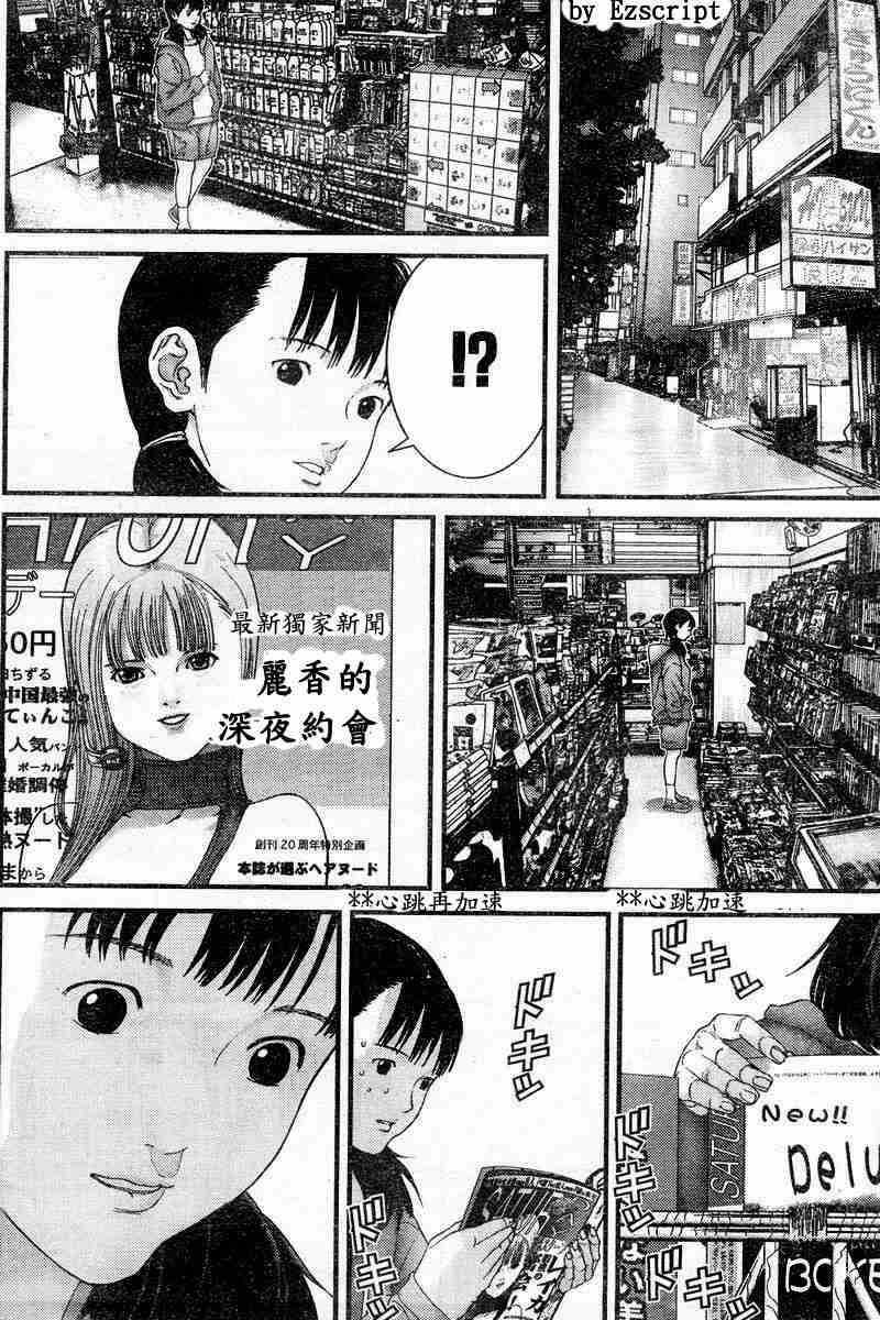 第 79 页