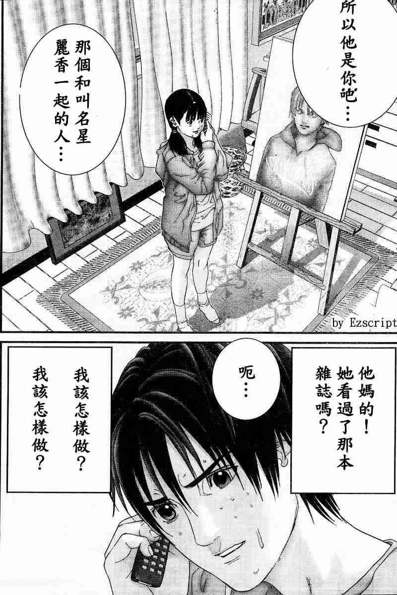 第 81 页