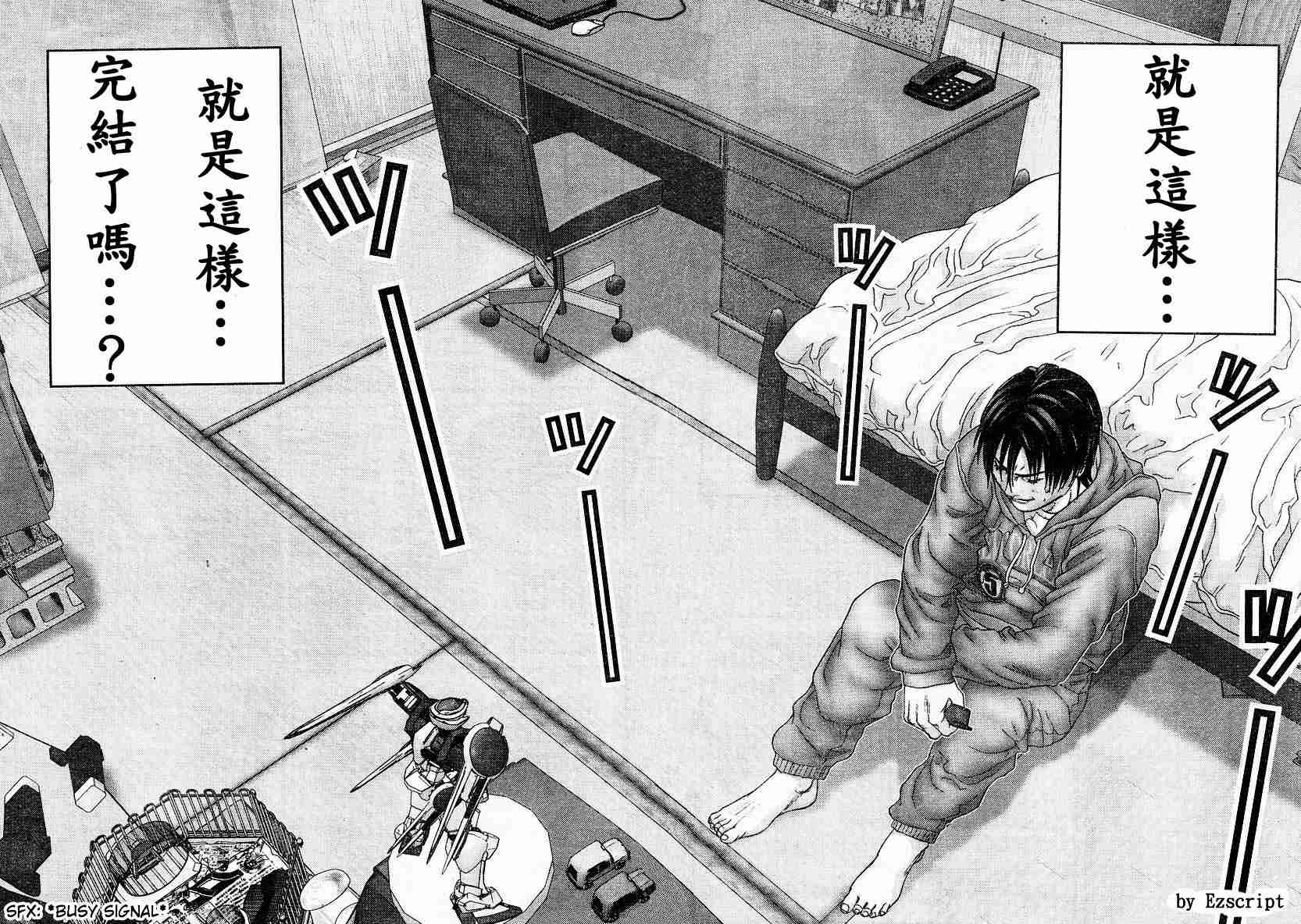 第 83 页