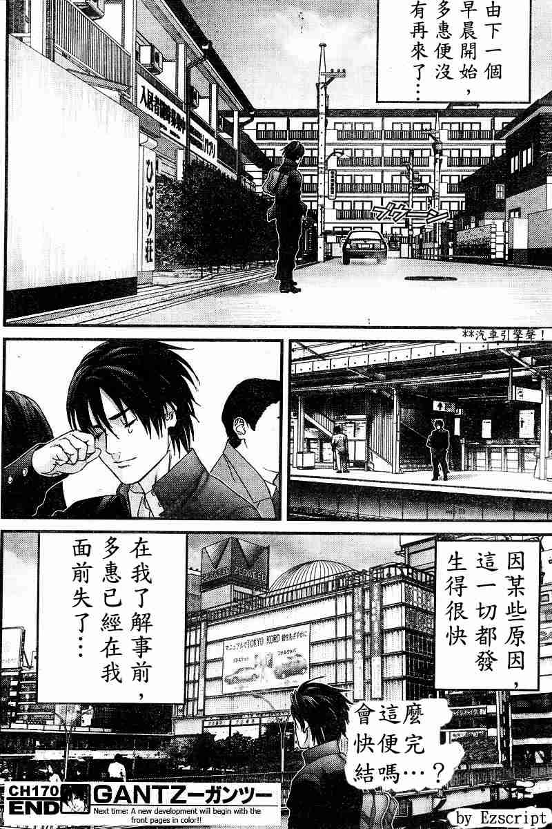第 86 页