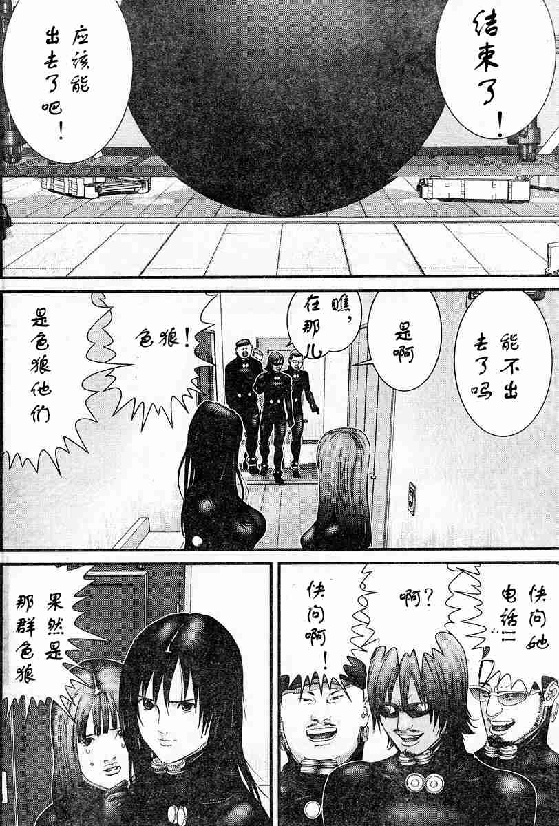 第 10 页